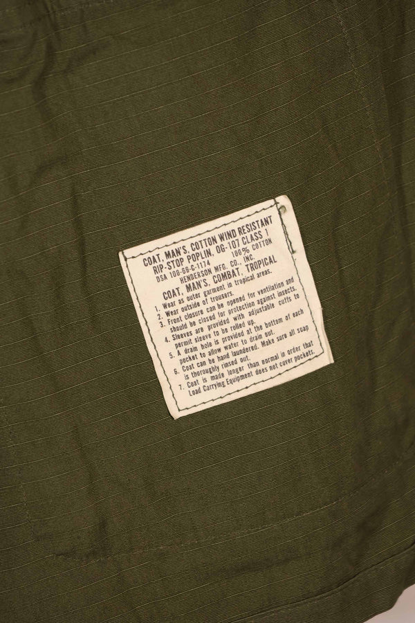 実物 1969年製 デッドストック 4th Model ジャングルファティーグ ジャケット M-S