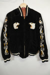 1950年代 Japan Jacket 大きめサイズ 虎デザイン ブラック 補修あり 中古品