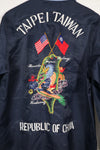 民間品 スーバニアジャケット TAIPEI TAIWAN ナイロン製ジャケット 中古品