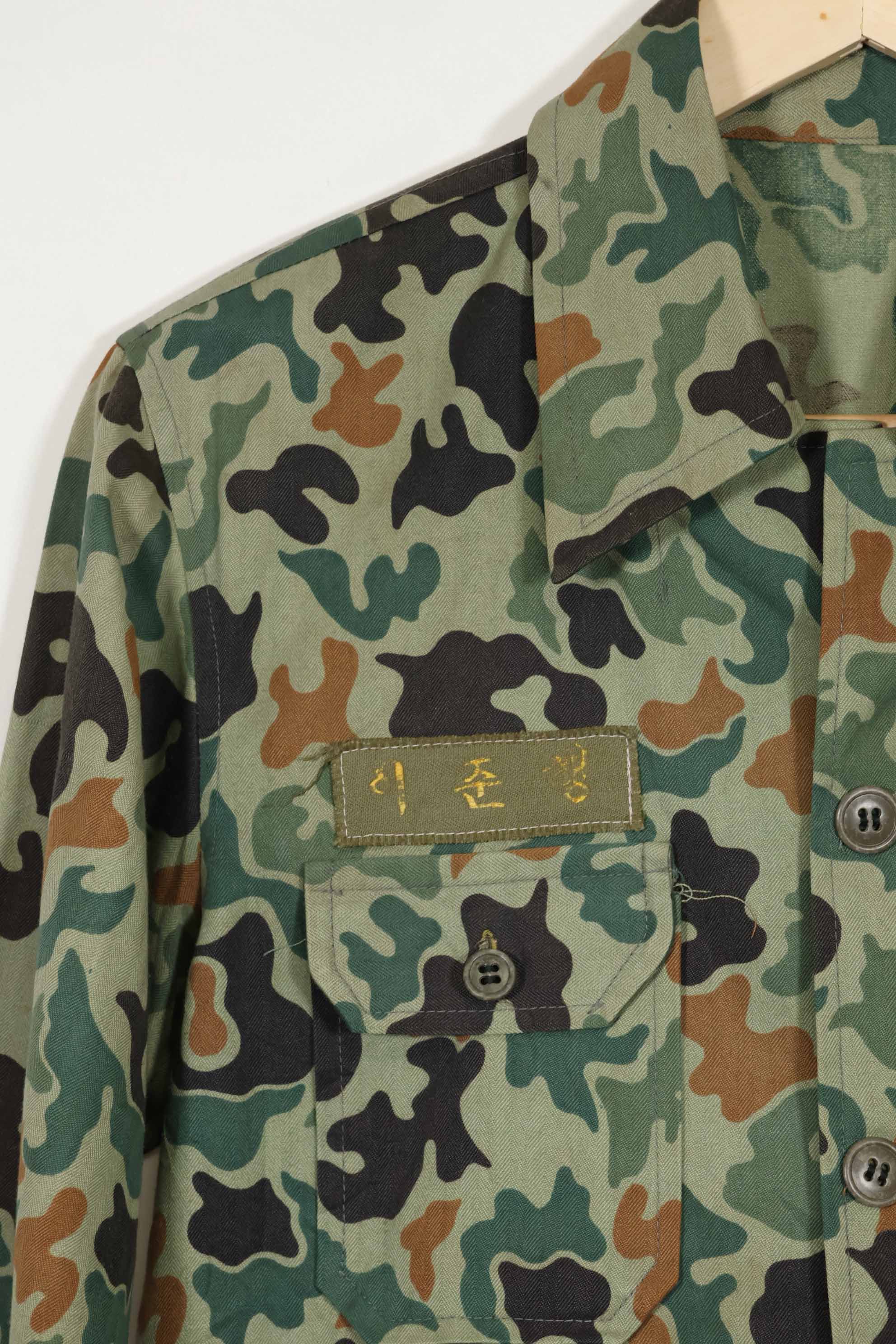 1980年代 韓国軍 フロッグスキン迷彩 HBT シャツ ほぼ未使用品 A