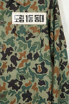1980年代 韓国軍 フロッグスキン迷彩 HBT シャツ ほぼ未使用品 A