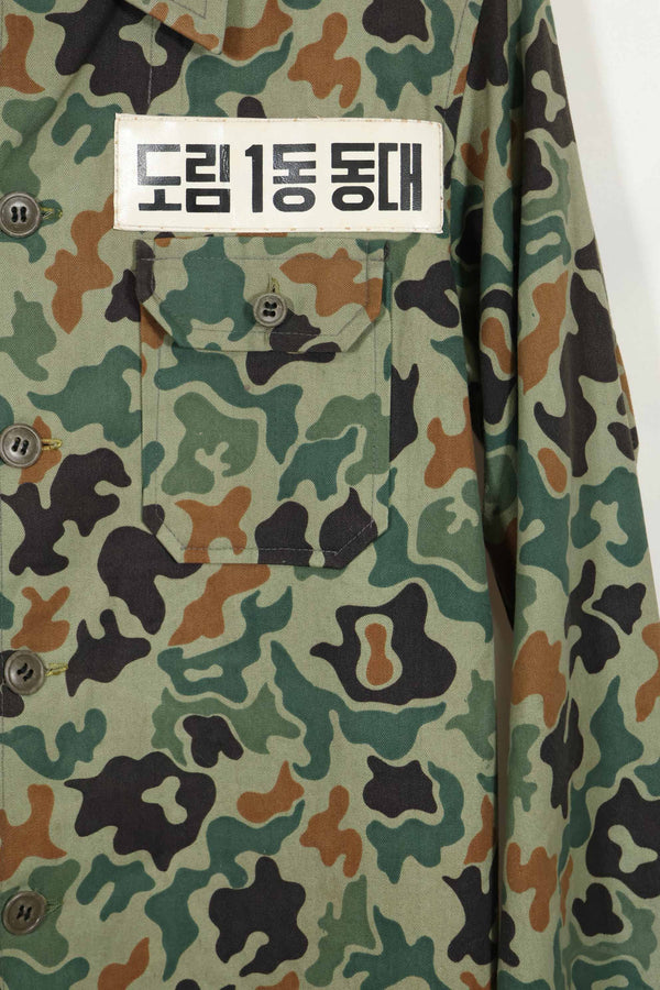 1980年代 韓国軍 フロッグスキン迷彩 HBT シャツ ほぼ未使用品 A