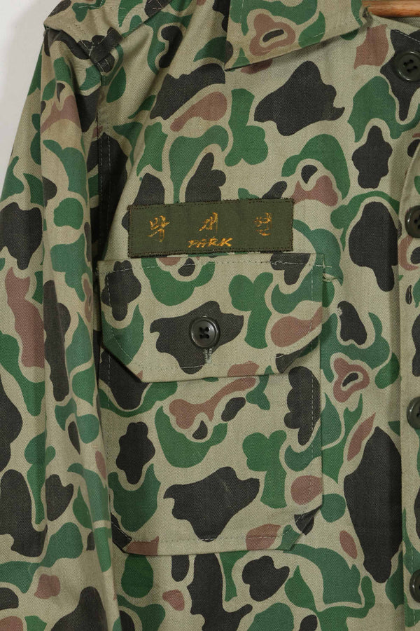1980年代 韓国軍 フロッグスキン迷彩 HBT シャツ ほぼ未使用品 B