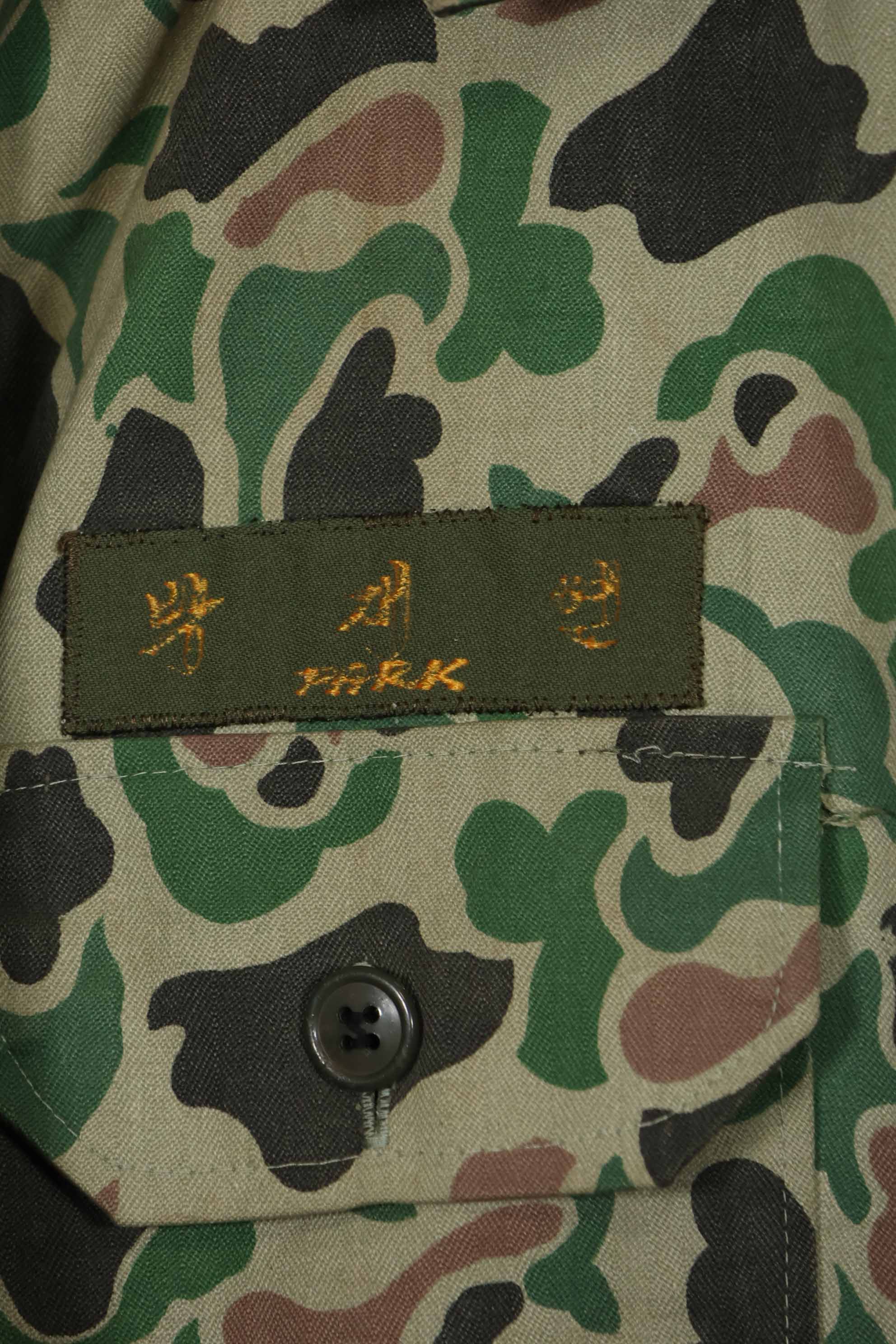 1980年代 韓国軍 フロッグスキン迷彩 HBT シャツ ほぼ未使用品 B