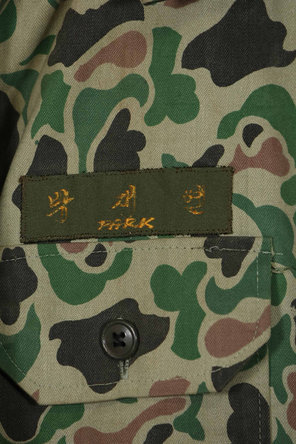 1980年代 韓国軍 フロッグスキン迷彩 HBT シャツ ほぼ未使用品 B