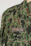 1980年代 韓国軍 フロッグスキン迷彩 HBT シャツ 中古品 C