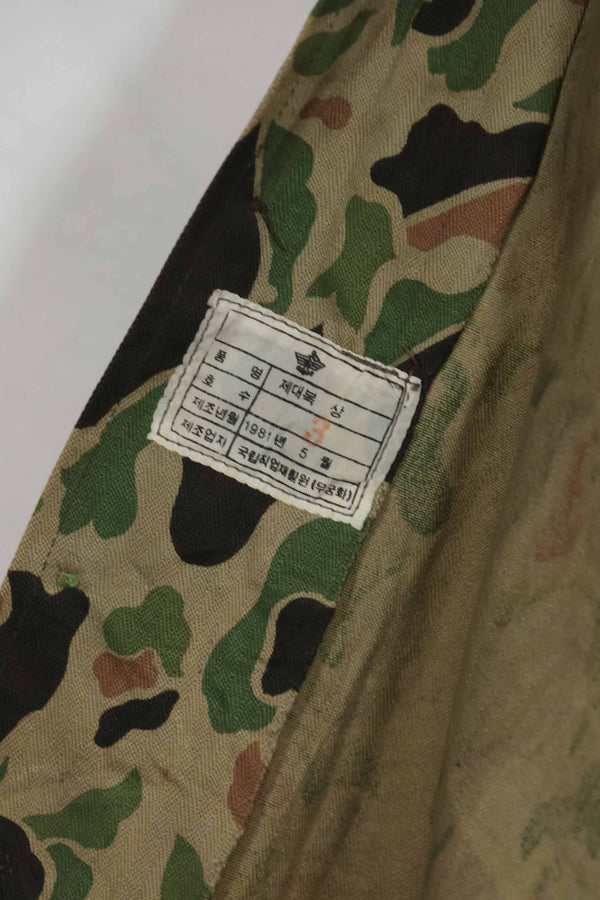 1980年代 韓国軍 フロッグスキン迷彩 HBT シャツ 中古品 D