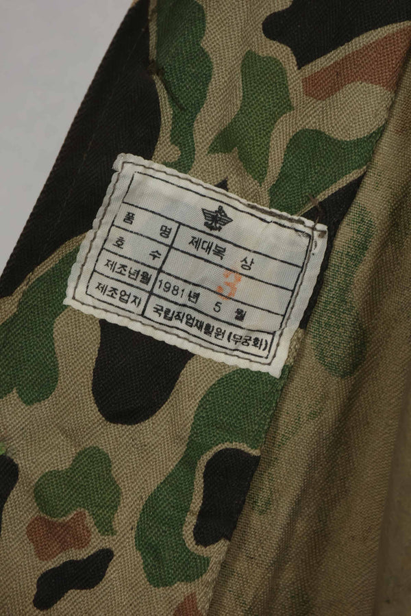 1980年代 韓国軍 フロッグスキン迷彩 HBT シャツ 中古品 D
