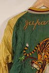 実物 1950年代初頭 Japan Jacket レア刺繍 パイピング付き 中古品 ジッパー破損あり