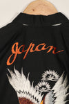実物 1960年代 沖縄製 Japan Jacket Kids サイズ 中古品