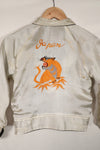 実物 1960年代 沖縄製 Japan Jacket Kids サイズ 中古品