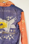 推定 1950年代後半〜1960年代 子供用 OKINAWA シャツ 刺繍お土産品 未使用品