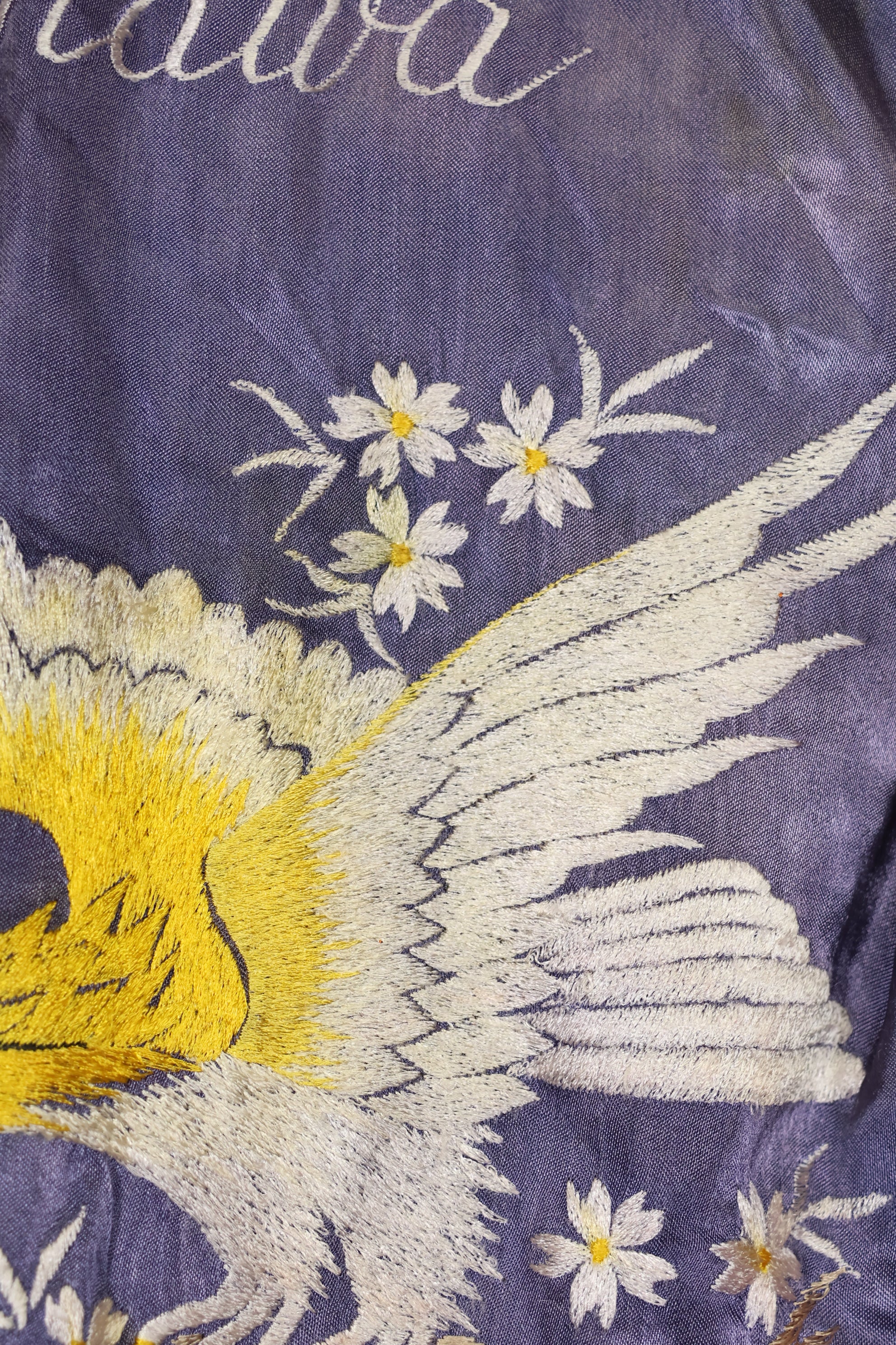 推定 1950年代後半〜1960年代 子供用 OKINAWA シャツ 刺繍お土産品 未使用品