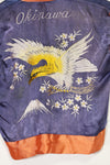 推定 1950年代後半〜1960年代 子供用 OKINAWA シャツ 刺繍お土産品 未使用品