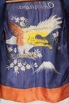 推定 1950年代後半〜1960年代 子供用 OKINAWA シャツ 刺繍お土産品 未使用品