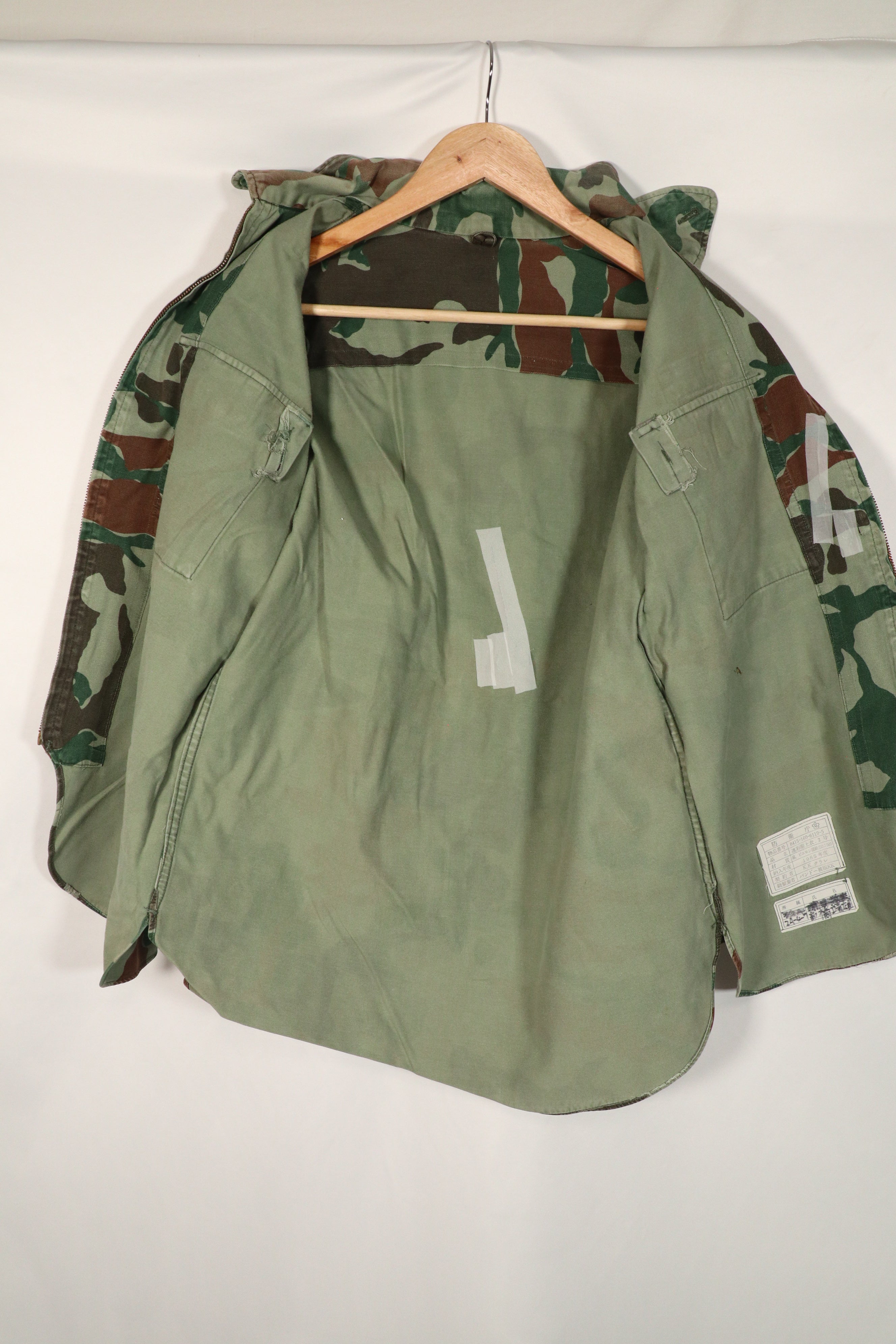 実物 日本国 陸上自衛隊 1980年代 熊笹迷彩 ジャケット 中古品 傷あり