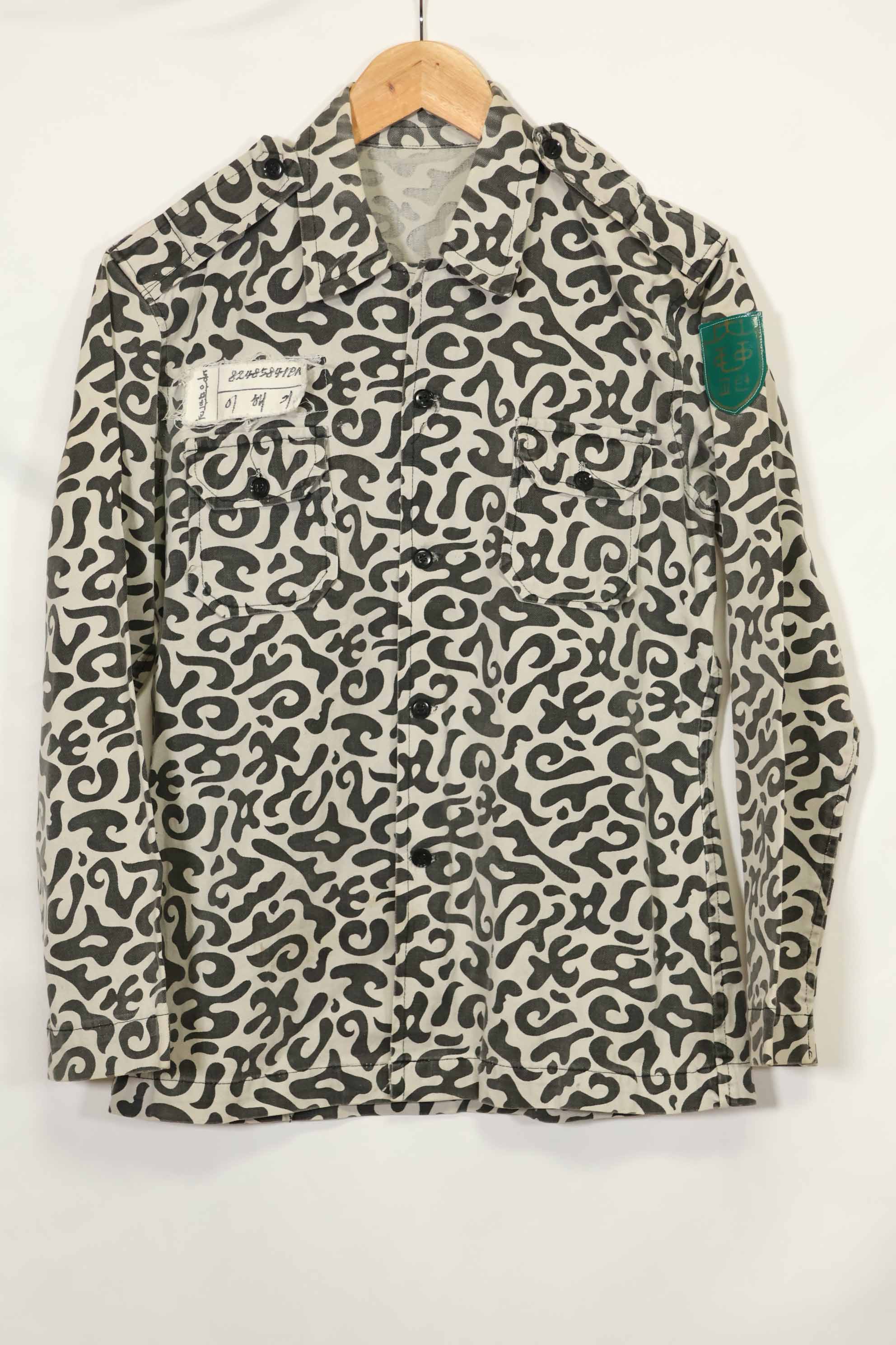 1970年代 ハングル迷彩 トレーニング用戦闘服 韓国 学生用訓練服 パッチ付き 中古品