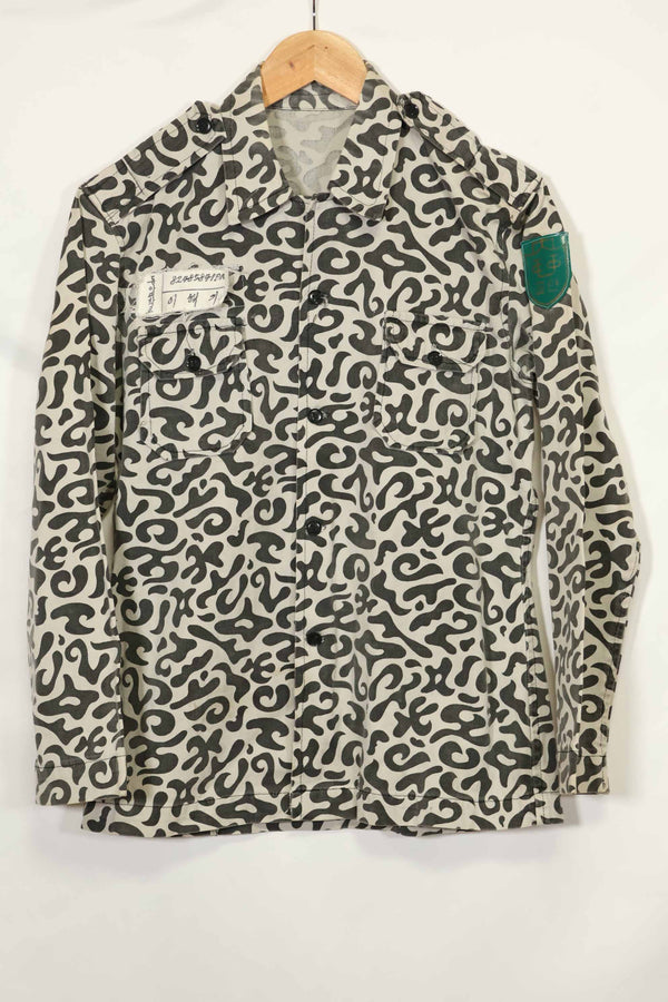 1970年代 ハングル迷彩 トレーニング用戦闘服 韓国 学生用訓練服 パッチ付き 中古品