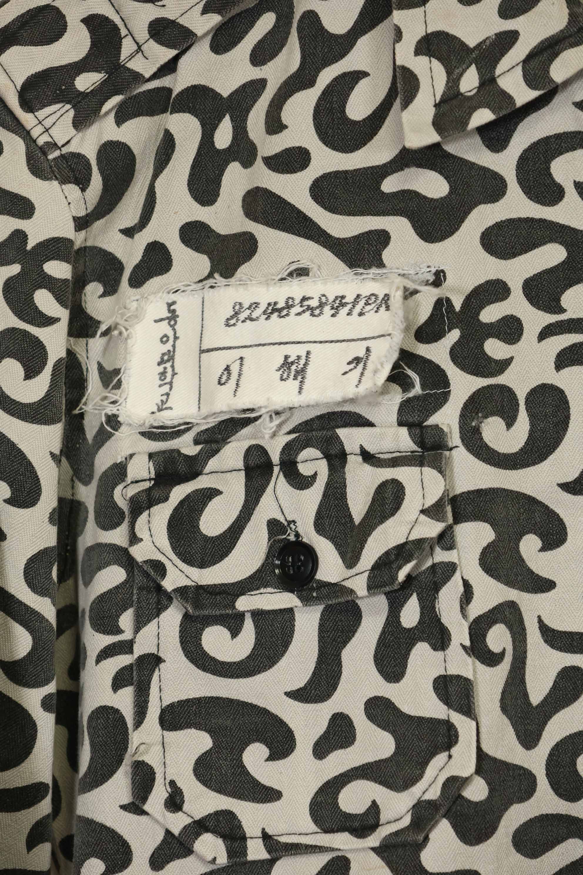 1970年代 ハングル迷彩 トレーニング用戦闘服 韓国 学生用訓練服 パッチ付き 中古品