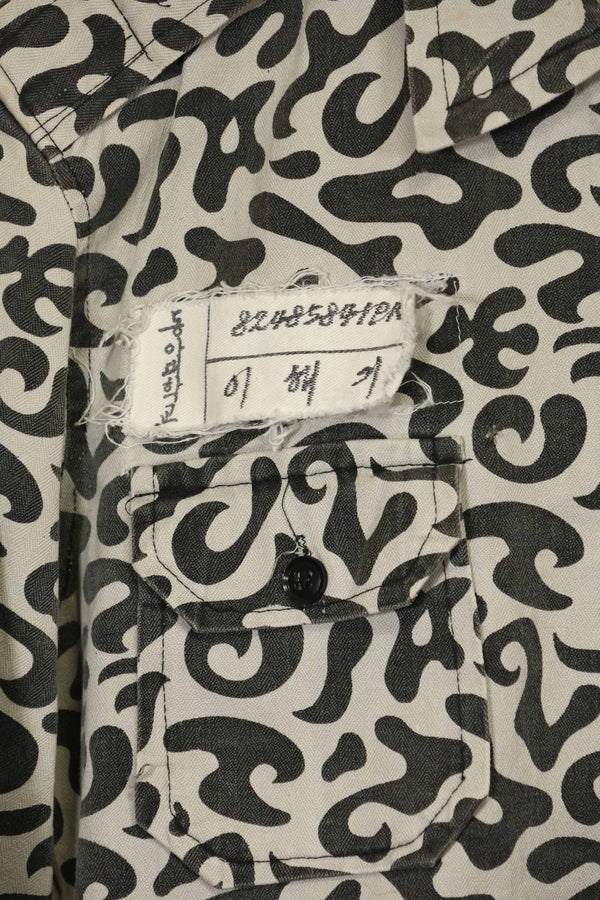1970年代 ハングル迷彩 トレーニング用戦闘服 韓国 学生用訓練服 パッチ付き 中古品