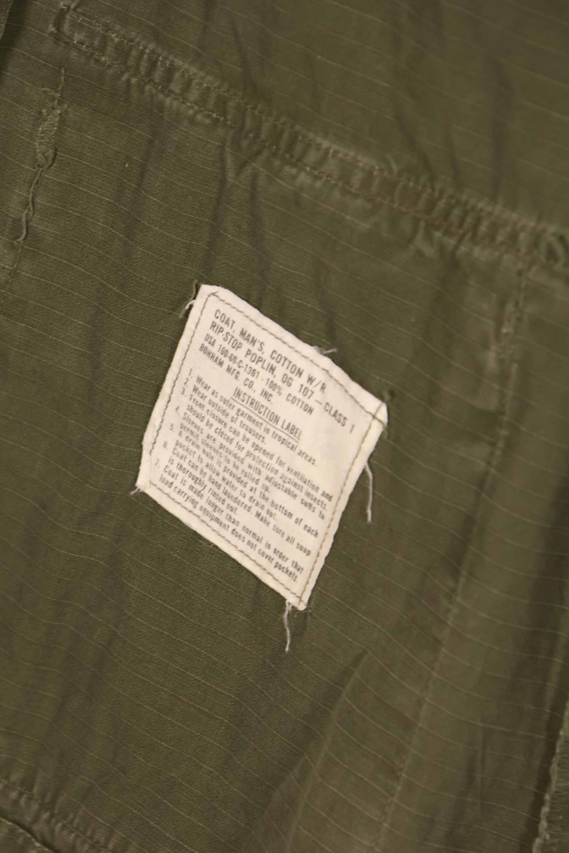 実物 1969年製 4th Model ジャングルファティーグ ジャケット X-S-S 中古品