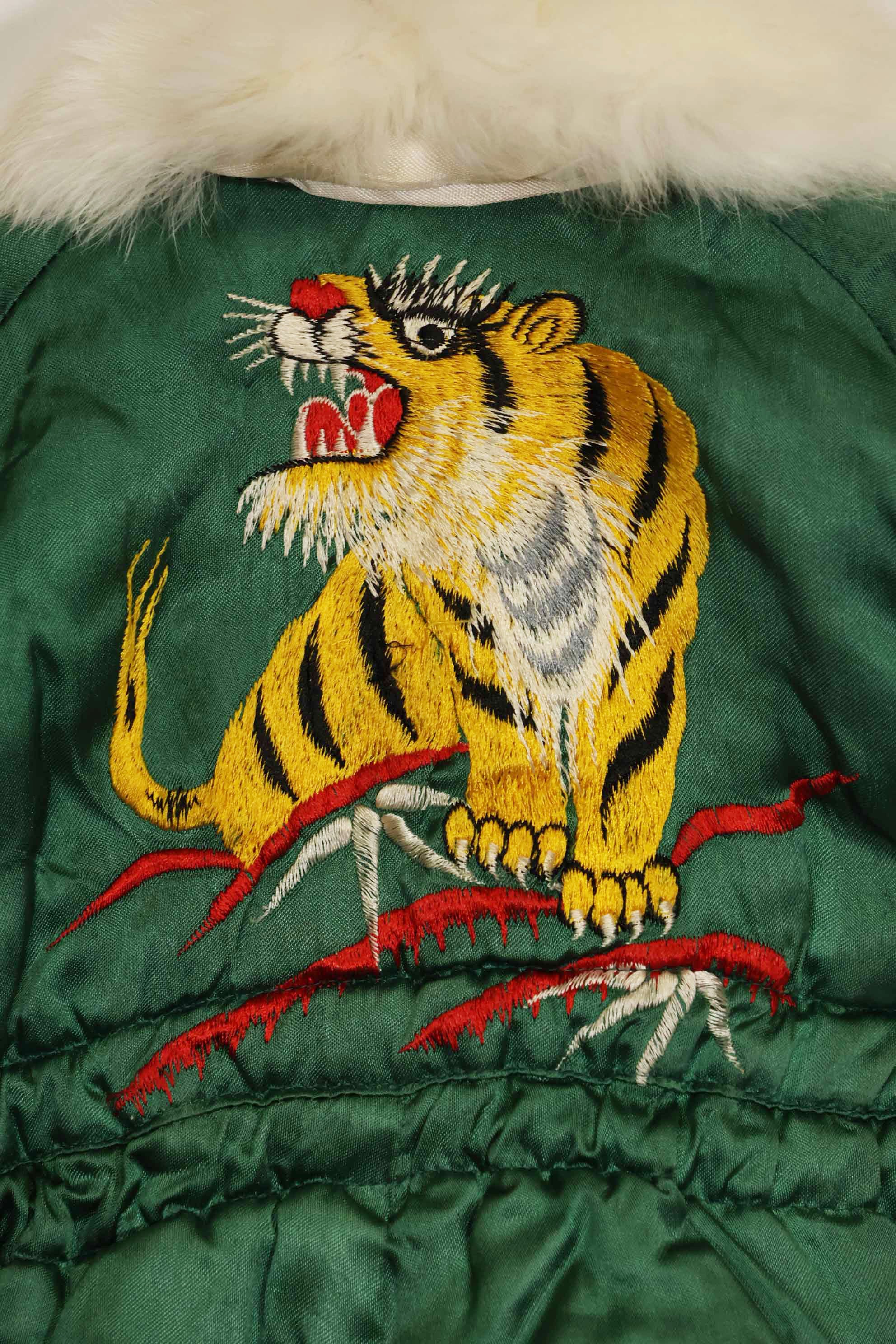 1950年代 日本製 米兵向けお土産品 子供用 フライトスーツ 虎入り 未使用品
