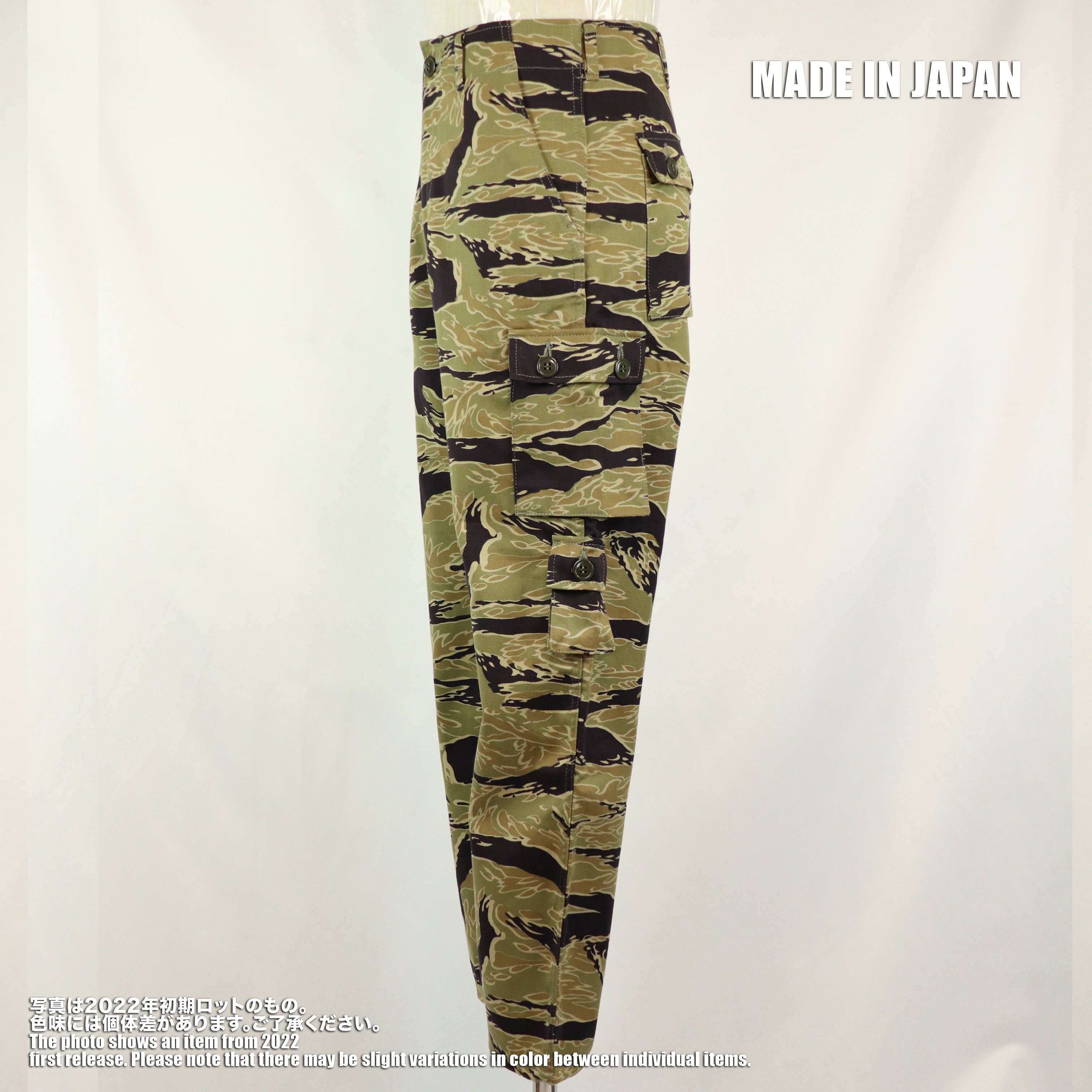 【2026年9月中旬納品】2026年新作 MILITARIA 1911　ゴールドタイガー　リプロダクション USカット　パンツ