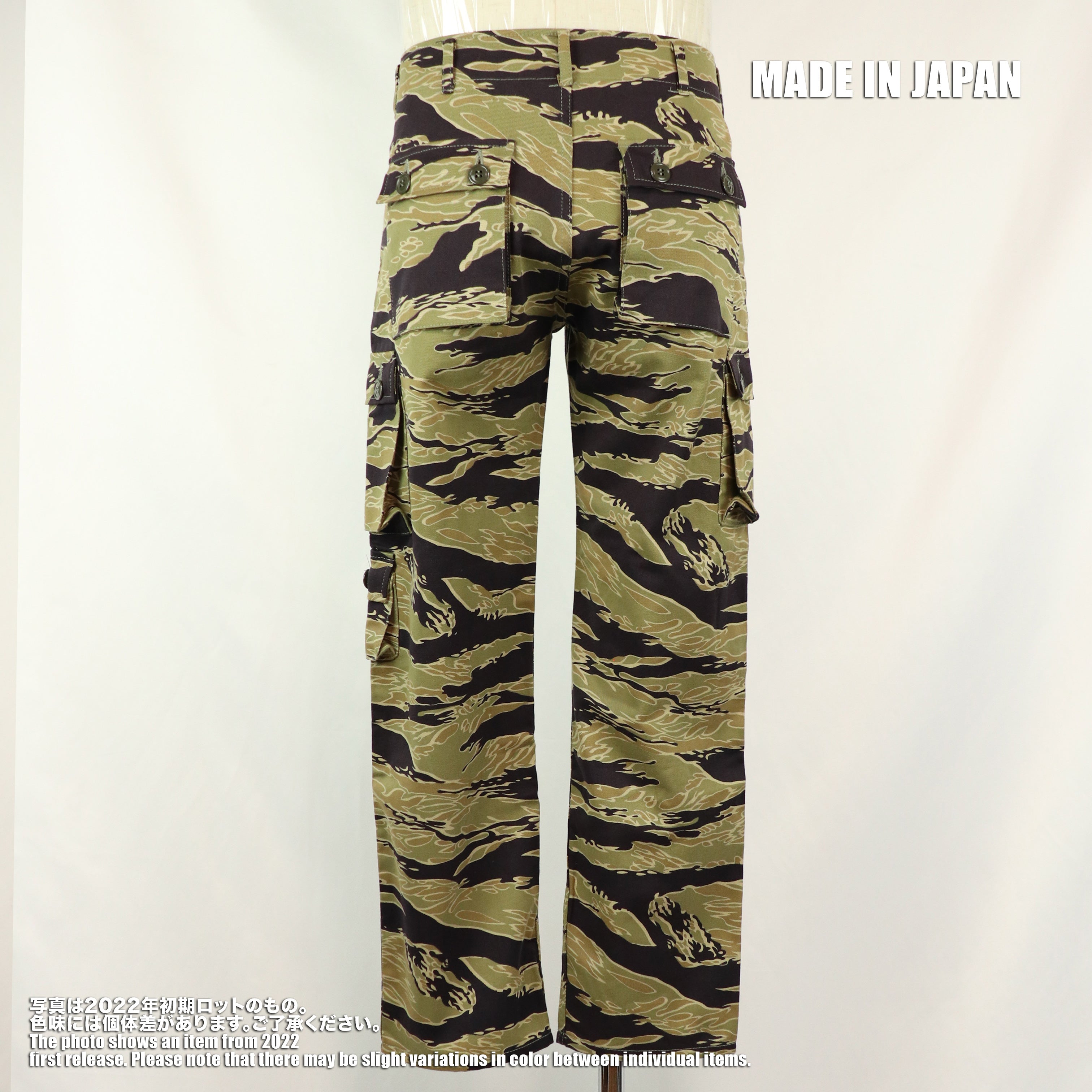 【2026年9月中旬納品】2026年新作 MILITARIA 1911　ゴールドタイガー　リプロダクション USカット　パンツ