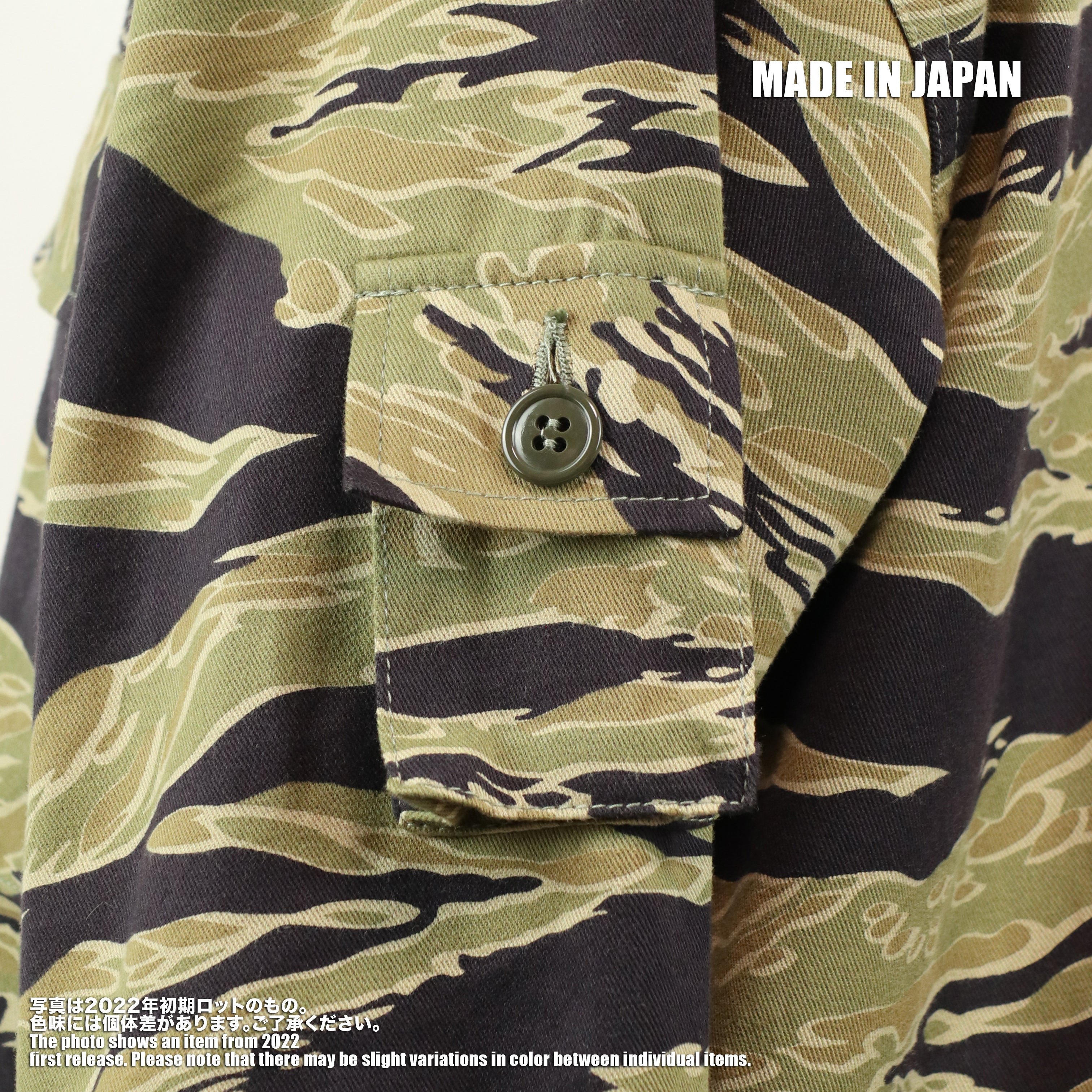 【2026年9月中旬納品】2026年新作 MILITARIA 1911　ゴールドタイガー　リプロダクション USカット　シャツ