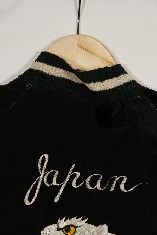 1950年代　Japan Jacket 大きめサイズ　虎デザイン　ブラック　補修あり　中古品