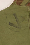 1950年代　フランス軍　リザード迷彩　TAP 47/56　空挺ジャケット　中古品