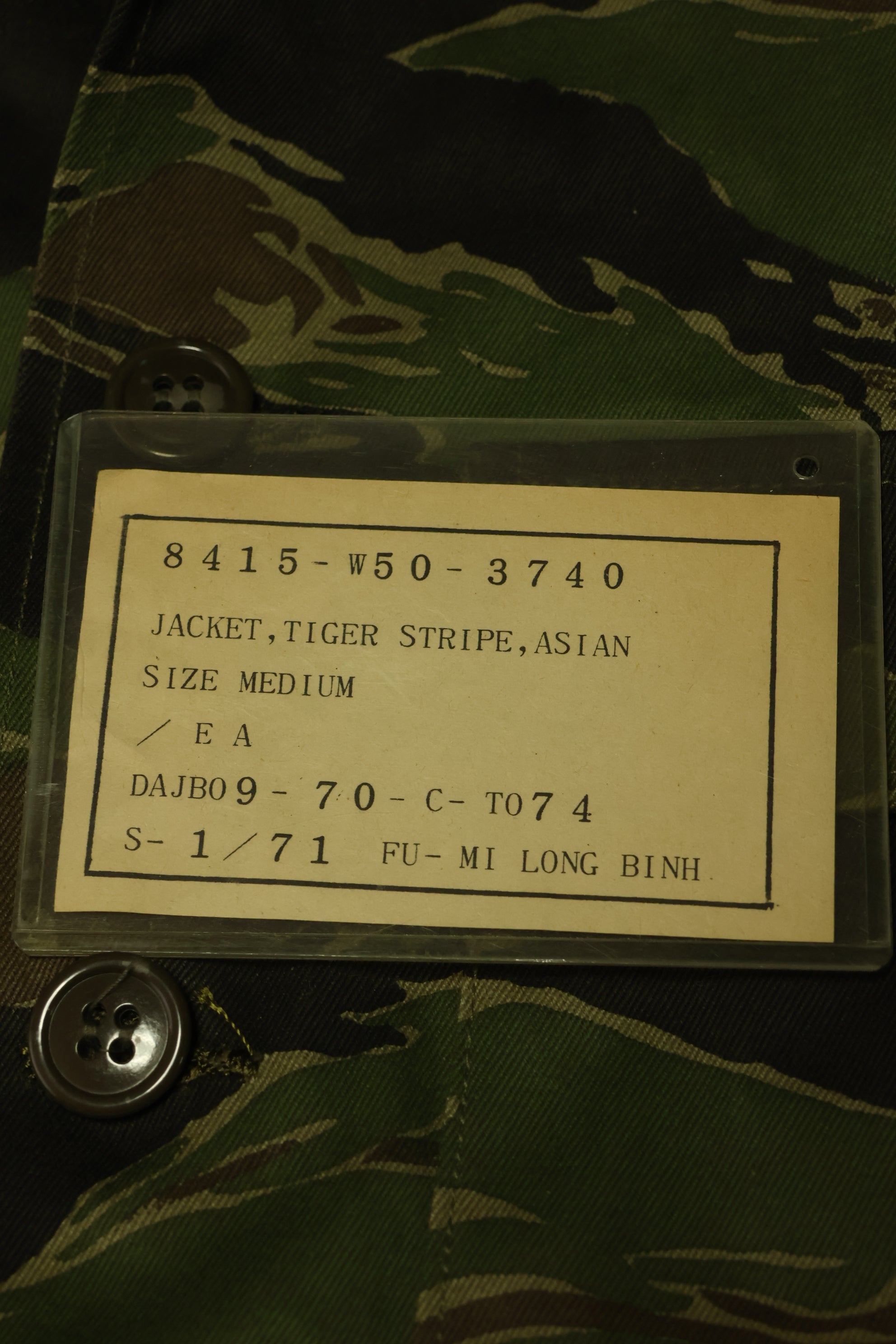1970年代　DAJB09 契約タグ付き　日本製　タイガーストライプ　上下セット　未使用品　