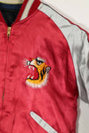 実物　1950年代　JAPAN JACKET　スカジャン　リバーシブルジャケット　