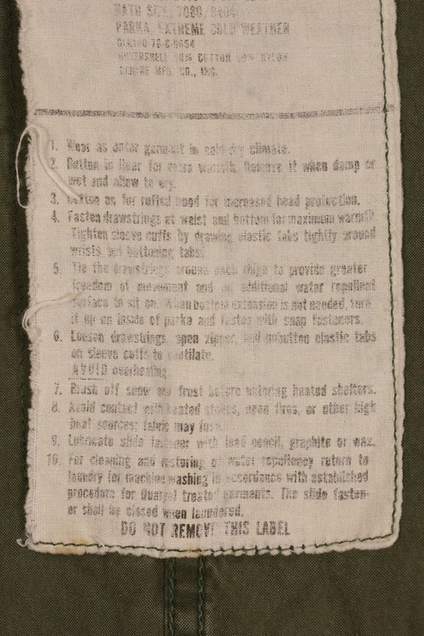 1978年契約　M-R　M65　フィールドパーカー　シェルのみ　中古品　B