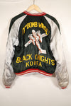 1950年代　アメリカ空軍　17th BOMB WING BLACK KNIGHTS KOREA スーバニアジャケット　中古品