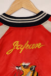 1970年代　日本製　Japan Jacket　中古品　スカジャン　赤白　当時の再現品　修繕あり