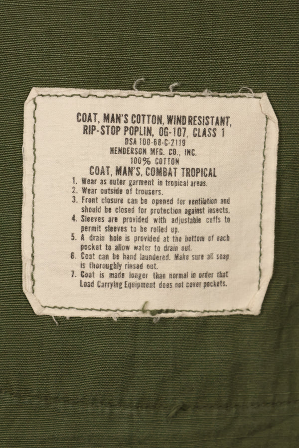 1968年契約　M-R　1980年代　グリーンベレー使用　4th Model ジャングルファティーグ　ジャケット　中古品