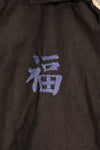 1967年　子供用　お土産品　ベトナム戦争　ツアージャケット　CHU-LAI　ベトジャン　中古品