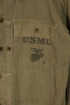 実物　アメリカ海兵隊　USMC M44　HBT　ユーティリティジャケット　中古品