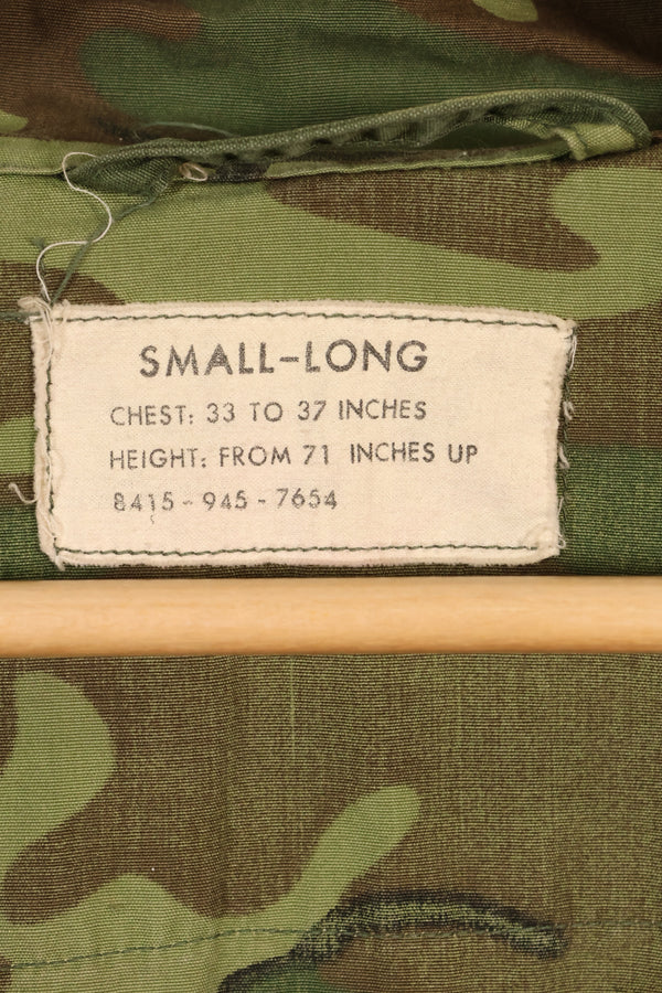 1966年〜67年頃　アメリカ軍　ERDL迷彩　リーフ迷彩　ジャングルファティーグジャケット　中古品