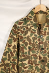 1970年代製造　沖縄製　ベオガム迷彩　ダックハンター　ハンティングシャツ　中古品
