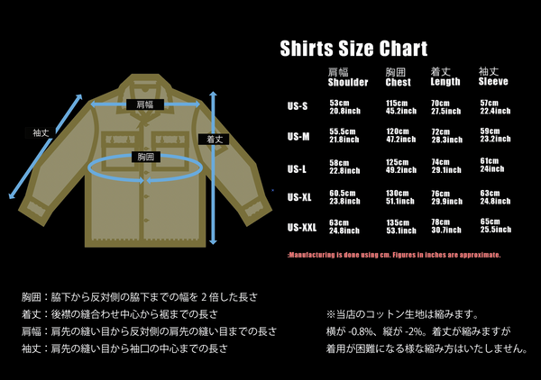 【11月中旬発送予定】MADE IN OKINAWA シルバータイガーストライプ　シャツ　リミテッドエディション