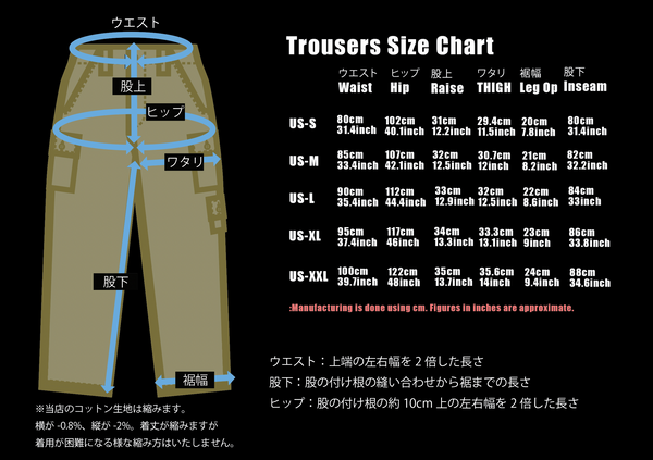 【11月中旬発送予定】MADE IN JAPAN シルバータイガーストライプ　トラウザーズ　スタンダードエディション